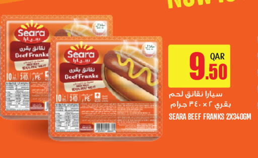 available at قصر الأغذية هايبرماركت in قطر - أم صلال
