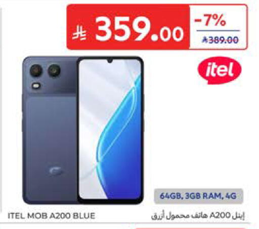 available at Carrefour in KSA, Saudi Arabia, Saudi - Al Khobar