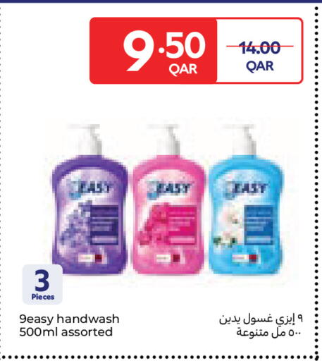 available at Carrefour in Qatar - Al Wakra