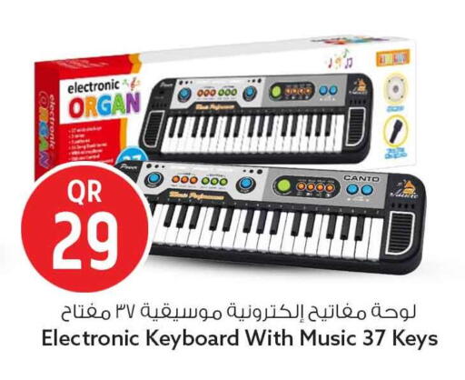 available at Safari Hypermarket in Qatar - Al Rayyan