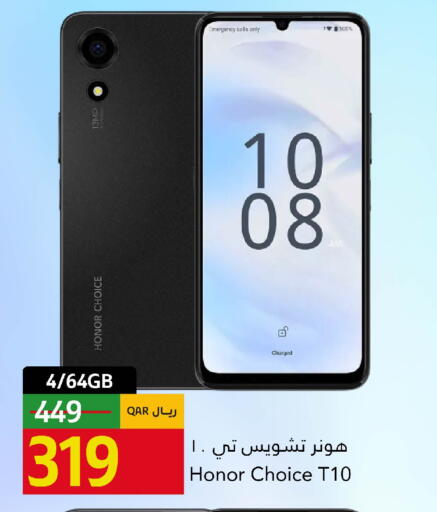 available at جلف فود سنتر in قطر - الدوحة