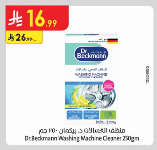 available at Danube in KSA, Saudi Arabia, Saudi - Tabuk