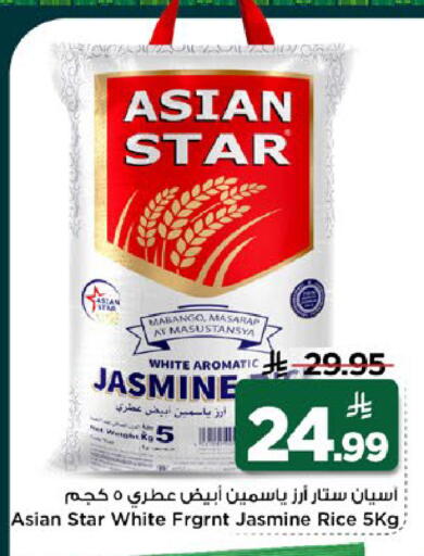 available at مارك & سيف in مملكة العربية السعودية, السعودية, سعودية - الخبر‎