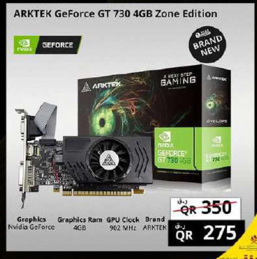 available at Prestige Computers in Qatar - Al-Shahaniya