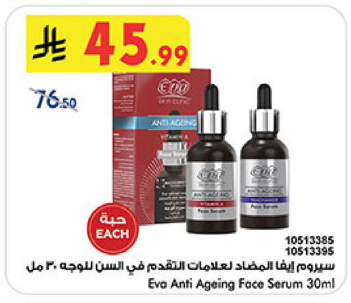 available at بن داود in مملكة العربية السعودية, السعودية, سعودية - المدينة المنورة