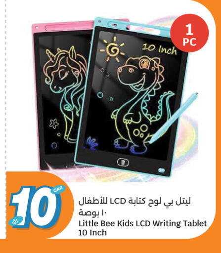 available at City Hypermarket in Qatar - Al Wakra