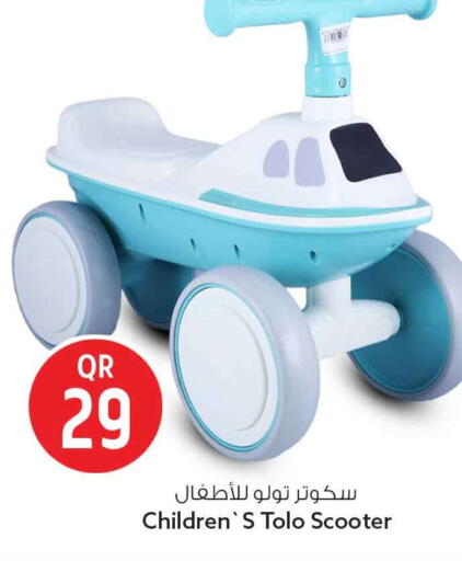 available at Safari Hypermarket in Qatar - Al Wakra