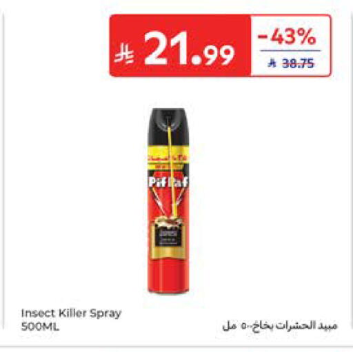 available at كارفور in مملكة العربية السعودية, السعودية, سعودية - المدينة المنورة