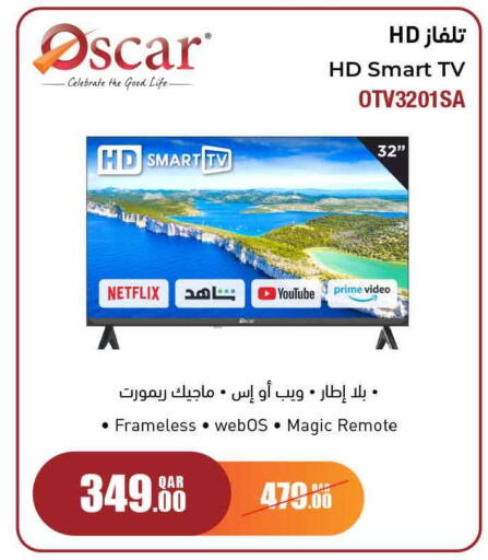 available at Safari Hypermarket in Qatar - Al Rayyan