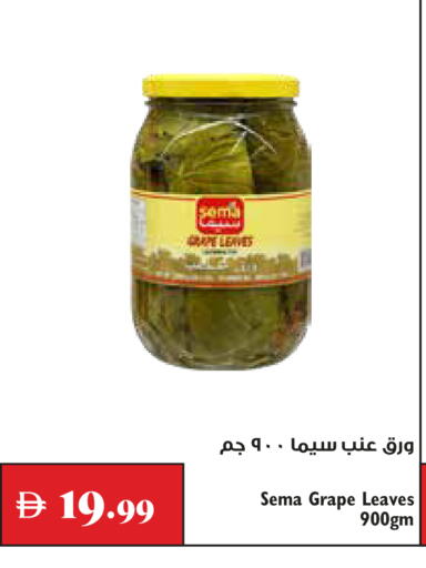 available at Trolleys Supermarket in UAE - Dubai