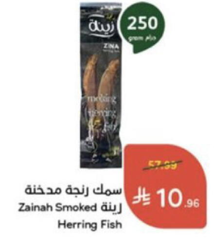 available at Hyper Panda in KSA, Saudi Arabia, Saudi - Al Khobar