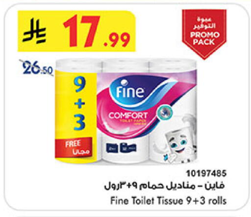available at بن داود in مملكة العربية السعودية, السعودية, سعودية - المدينة المنورة