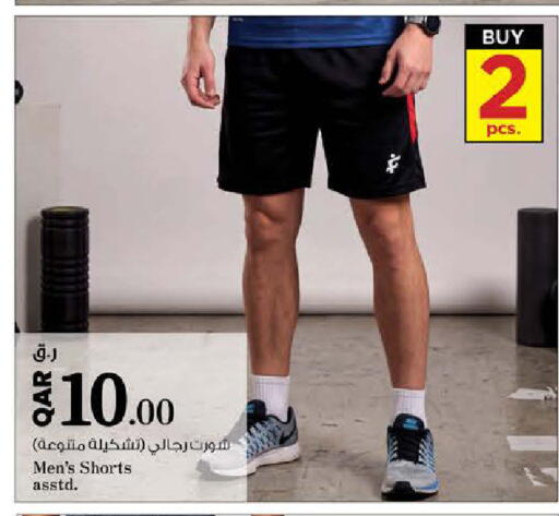 available at Nesto in Qatar - Al Shamal