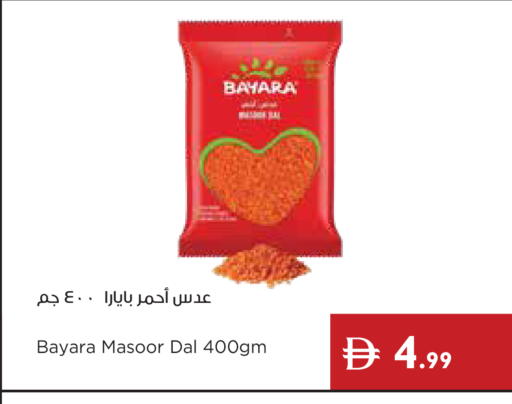 available at Istanbul Supermarket in UAE - Ras al Khaimah