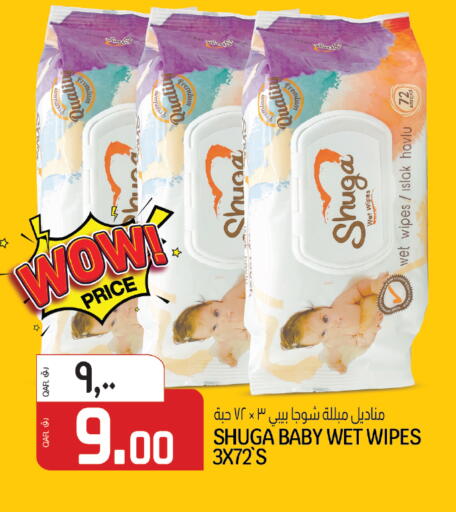 available at السعودية in قطر - الشمال