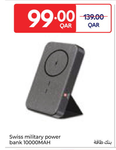 available at كارفور in قطر - الشحانية