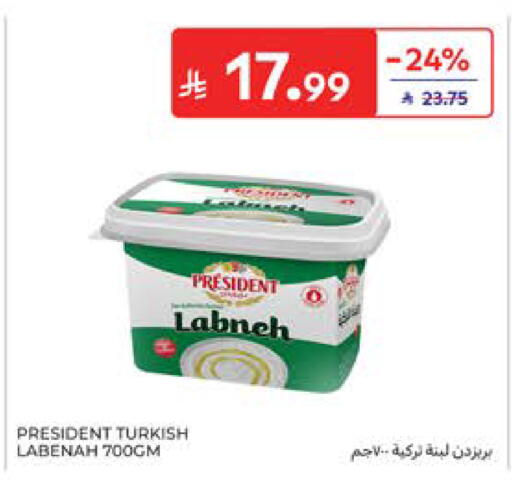 available at Carrefour in KSA, Saudi Arabia, Saudi - Al Khobar