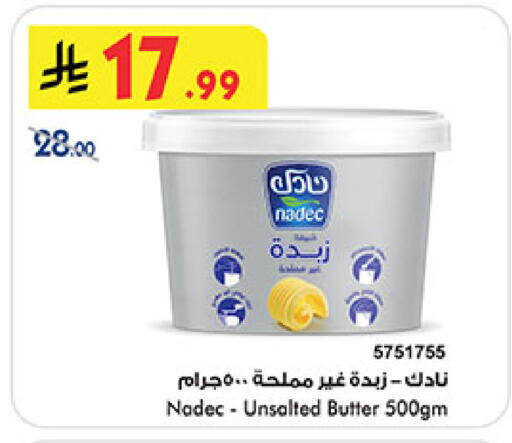 available at بن داود in مملكة العربية السعودية, السعودية, سعودية - المدينة المنورة