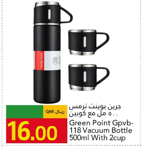 available at جلف فود سنتر in قطر - الريان