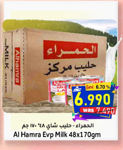 available at مركز المزن للتسوق in عُمان - مسقط‎