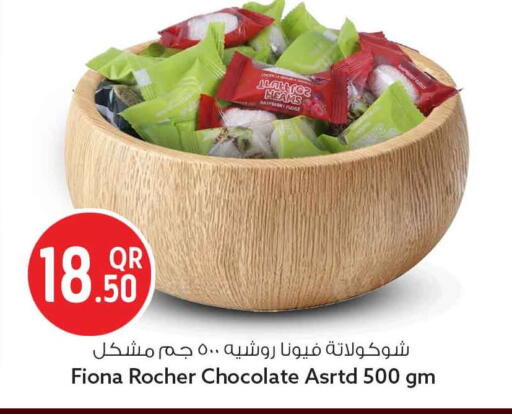 Raspberry available at Safari Hypermarket in Qatar - Al Rayyan