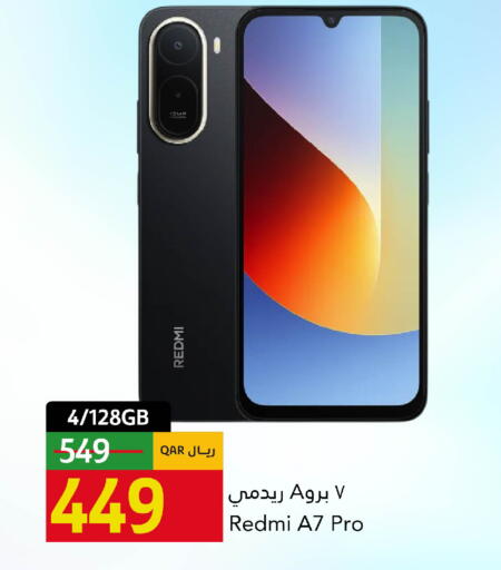 available at جلف فود سنتر in قطر - الريان