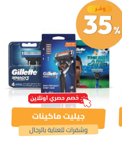 available at صيدلية المتحدة in مملكة العربية السعودية, السعودية, سعودية - المدينة المنورة