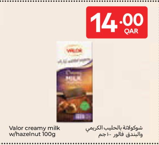 available at Carrefour in Qatar - Al Wakra