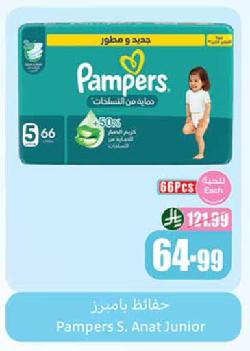 available at Othaim Markets in KSA, Saudi Arabia, Saudi - Al-Kharj