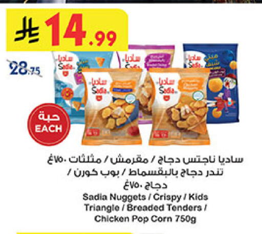 available at بن داود in مملكة العربية السعودية, السعودية, سعودية - جدة