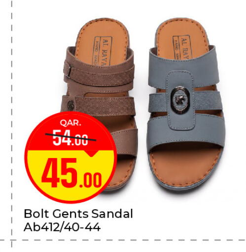 available at Paris Hypermarket in Qatar - Al-Shahaniya
