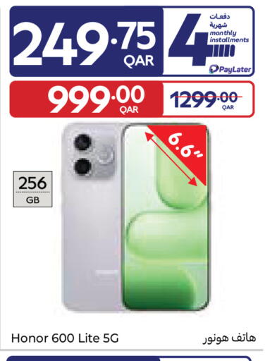 available at Carrefour in Qatar - Al Wakra