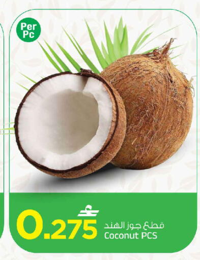 Coconut available at مارك & سايف in عُمان - مسقط‎