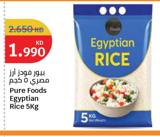 available at City Hypermarket in Kuwait - Kuwait City