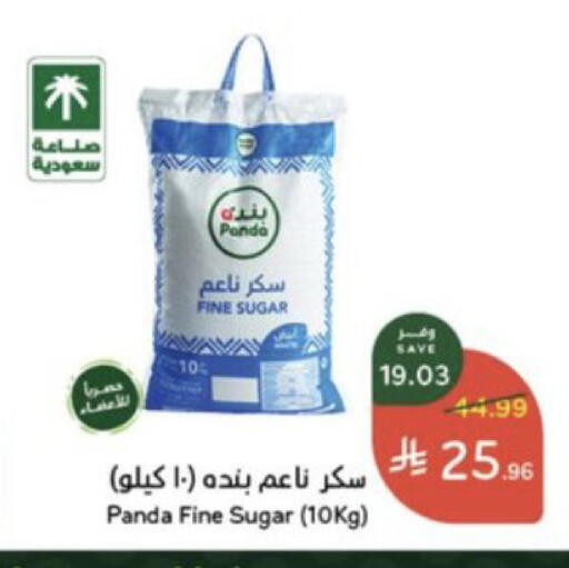 available at هايبر بنده in مملكة العربية السعودية, السعودية, سعودية - الطائف