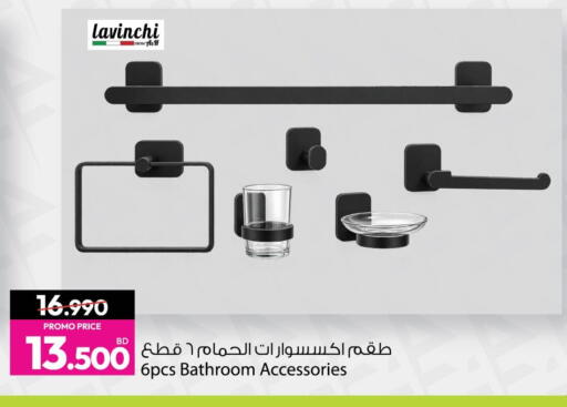 available at أنصار جاليري in البحرين