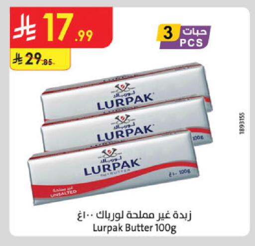 available at الدانوب in مملكة العربية السعودية, السعودية, سعودية - الخرج