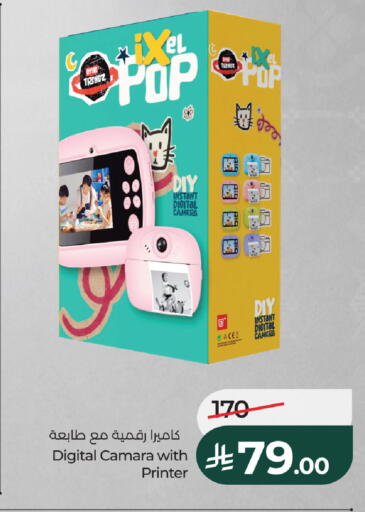 available at LULU Hypermarket in KSA, Saudi Arabia, Saudi - Khamis Mushait