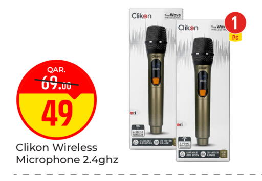 available at Paris Hypermarket in Qatar - Al-Shahaniya