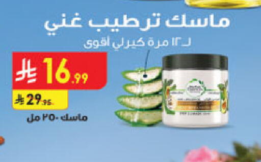 available at Danube in KSA, Saudi Arabia, Saudi - Al Khobar