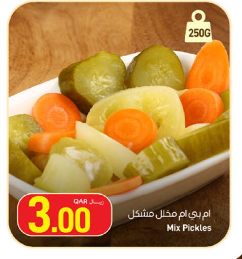 available at SPAR in Qatar - Umm Salal
