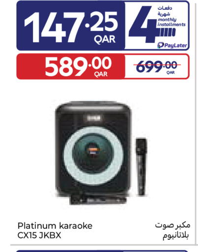 available at كارفور in قطر - الريان