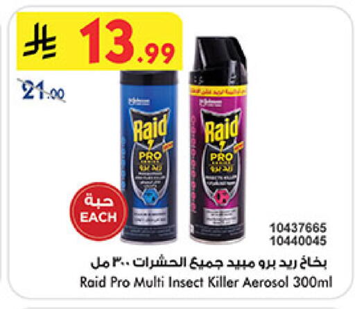 available at بن داود in مملكة العربية السعودية, السعودية, سعودية - خميس مشيط