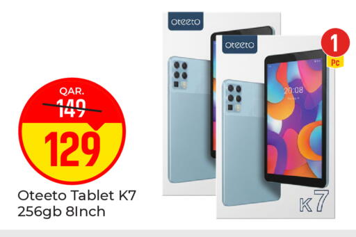 available at Paris Hypermarket in Qatar - Al-Shahaniya