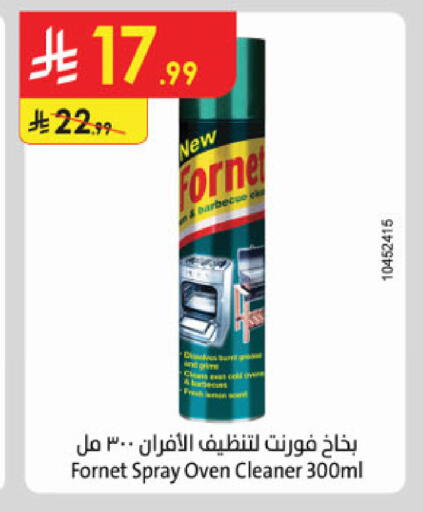 available at الدانوب in مملكة العربية السعودية, السعودية, سعودية - جدة