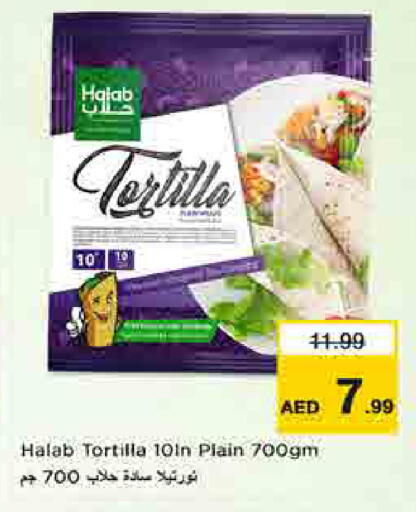 available at لاست تشانس in الإمارات العربية المتحدة , الامارات - ٱلْفُجَيْرَة‎