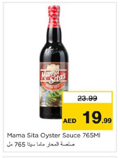 available at نستو هايبرماركت in الإمارات العربية المتحدة , الامارات - دبي