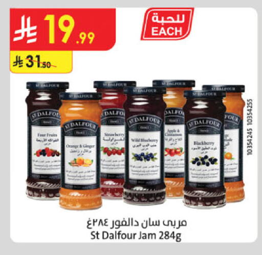 Strawberry Orange Blackberry Ginger available at Danube in KSA, Saudi Arabia, Saudi - Al-Kharj