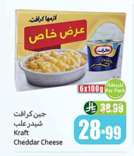 available at Othaim Markets in KSA, Saudi Arabia, Saudi - Jeddah