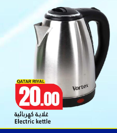 available at Dana Hypermarket in Qatar - Umm Salal